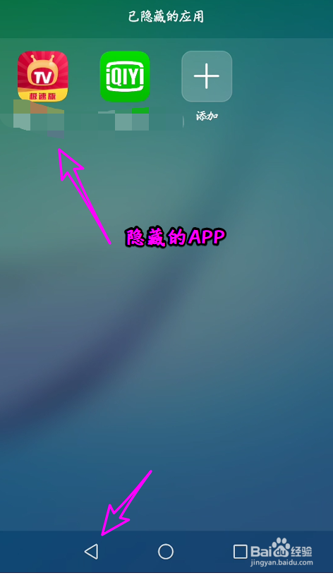 华为畅享10隐藏功能