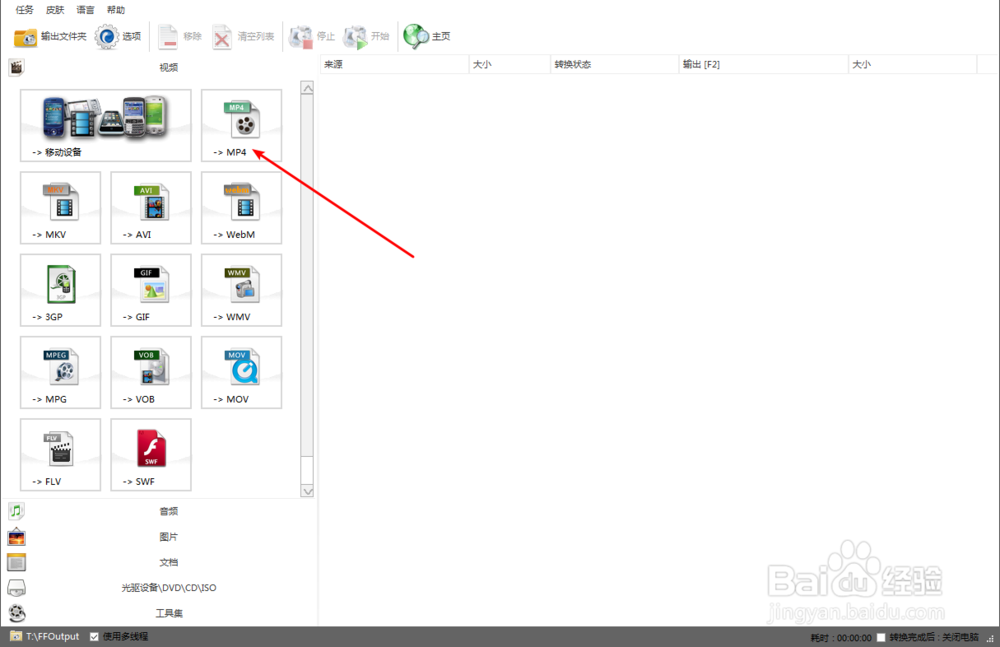 如何给视频添加英文字幕教程 视频添加英文字幕