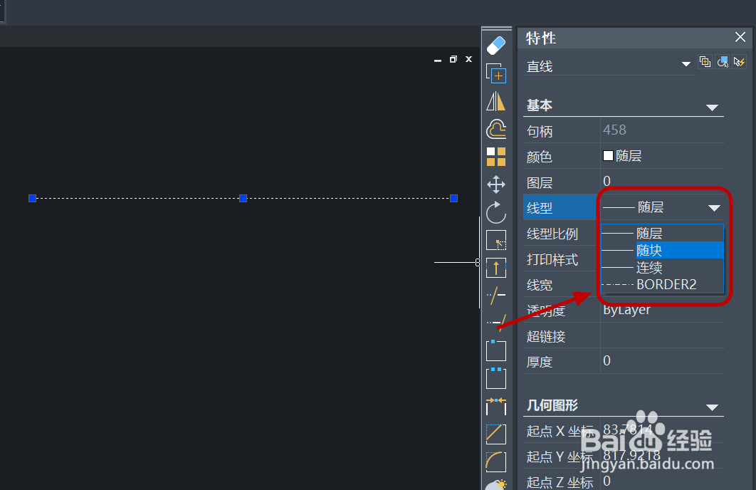 中望CAD怎么添加线型
