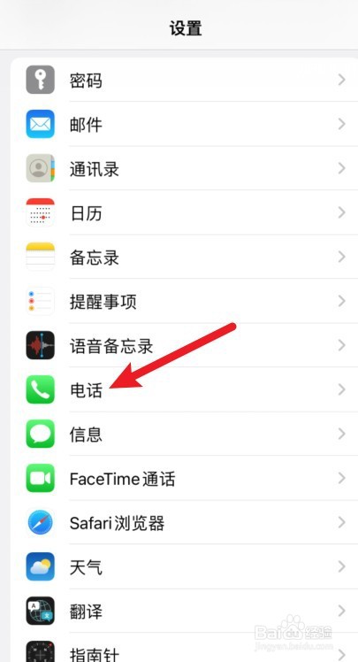 虚拟号频繁来电怎么办