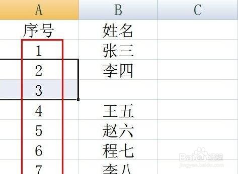 Excel表格怎么自动生成序号