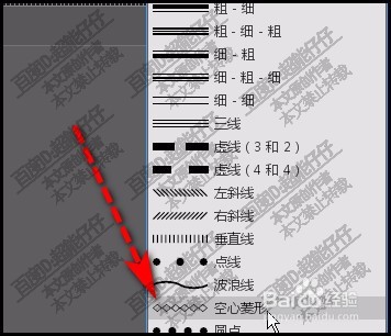 indesign画出图形后如何保存为透明背景的图形