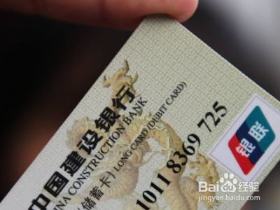 银行卡收到陌生人转账怎么办？