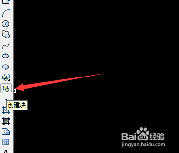 CAD新建块指定基点坐标值如何归零