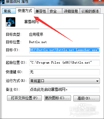 使命召唤16怎么买？
