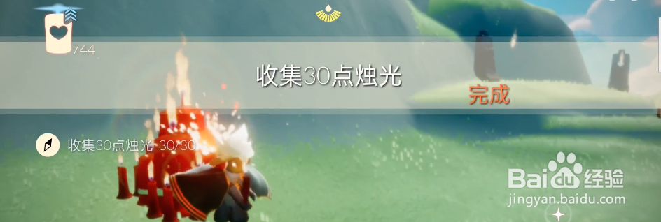 光遇7.26每日任务完成攻略