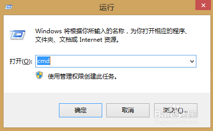 笔记本win8.1系统怎么设置WiFi热点