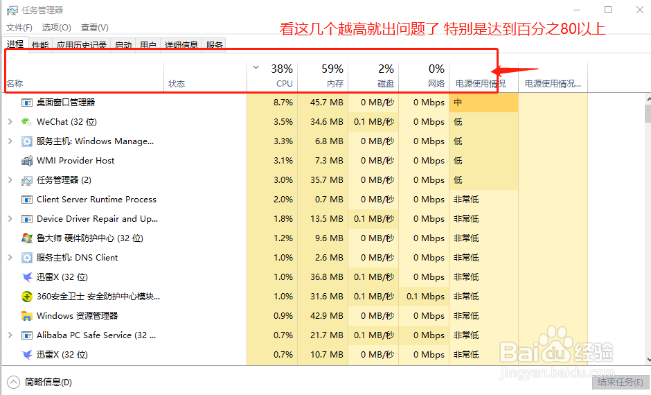 win10系统玩游戏蓝屏闪退报错怎么办如何处理
