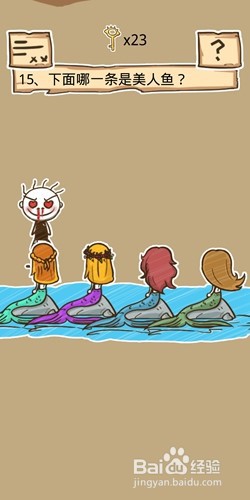 史小坑的烦恼5第11至17关怎么通关？