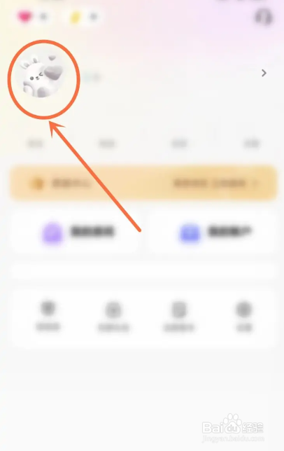如何使用多多CP软件修改用户名