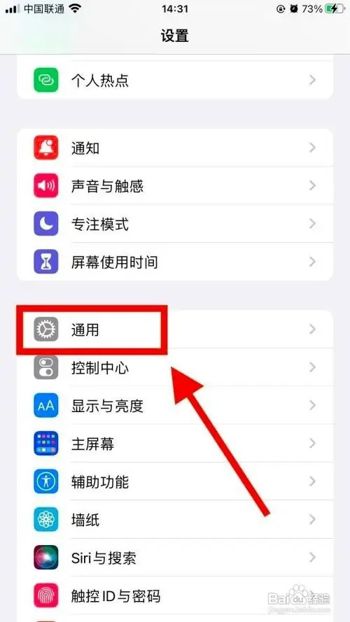 苹果carplay功能怎么开启