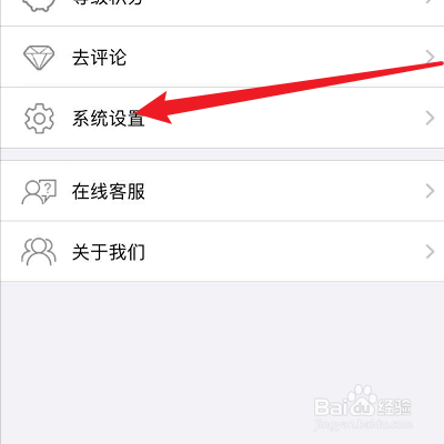 游戏云咖怎么手动选区?