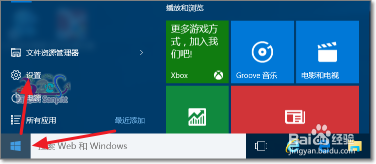 Win10第三方五笔输入法不兼容怎么办