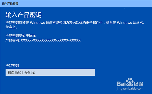 如何用正确的姿势激活win10
