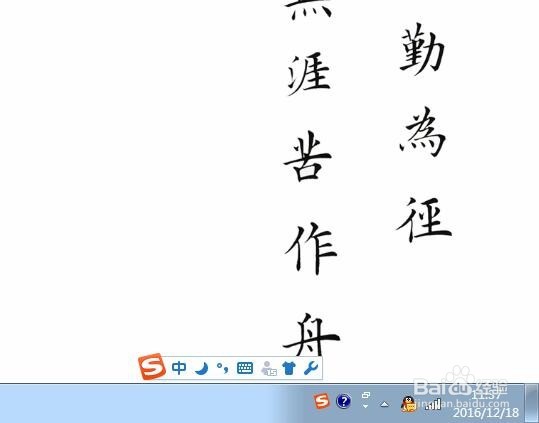 电脑怎么查看连接的WiFi的密码