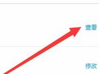 支付宝子账户怎么申请?