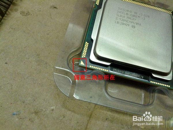 电脑装机详细步骤的完整图文教程：[1]安装CPU