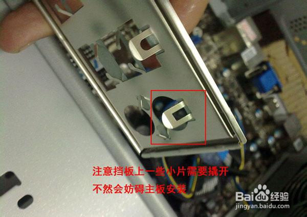 电脑装机详细步骤图文教程：[3]主板和光驱
