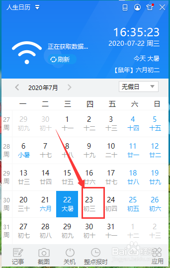 2020年湖北省高考填报志愿时间