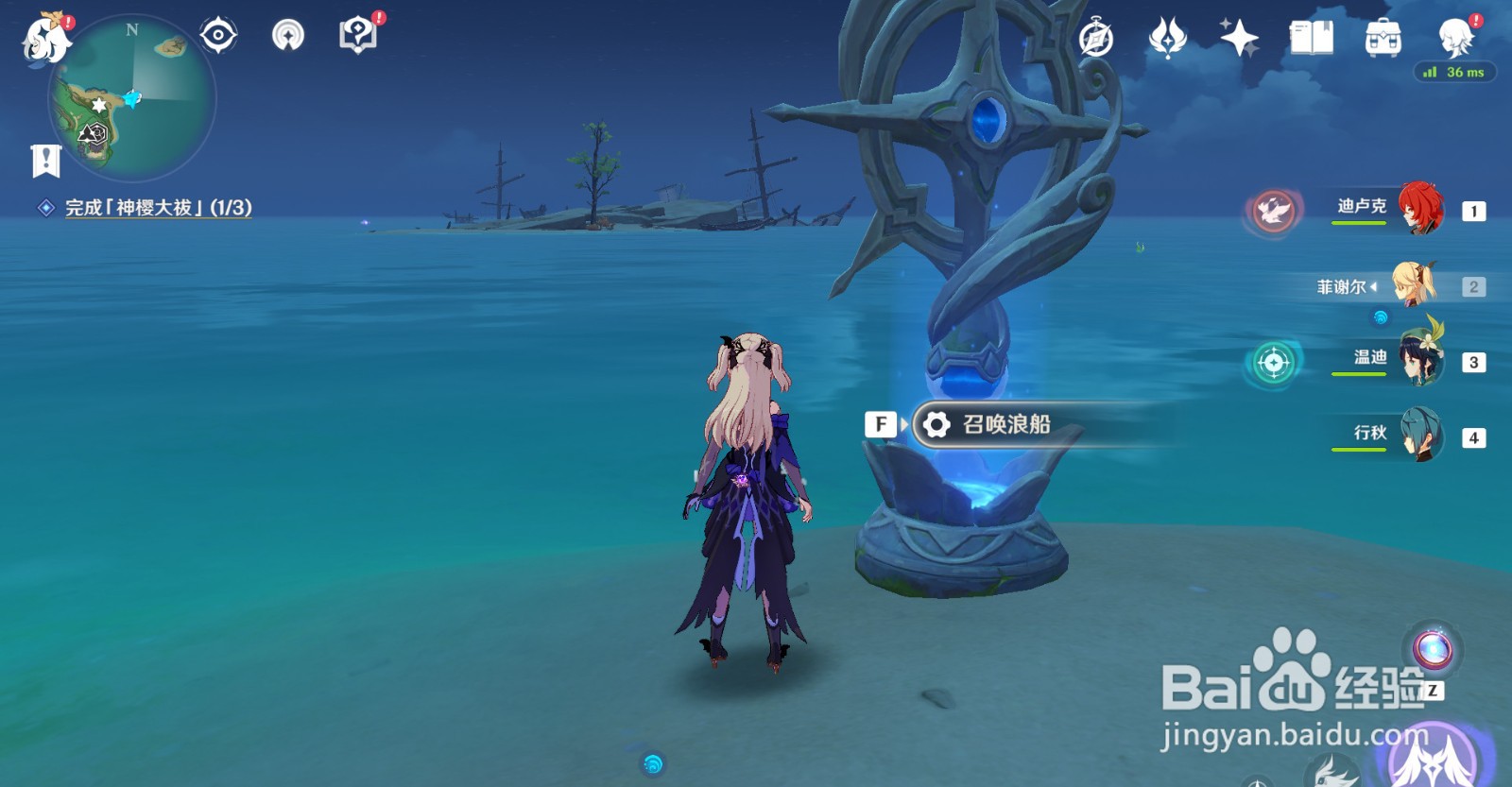 原神神里屋敷神樱大祓任务在哪，任务全攻略