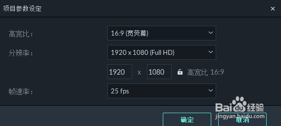 wondershare filmora9怎么用