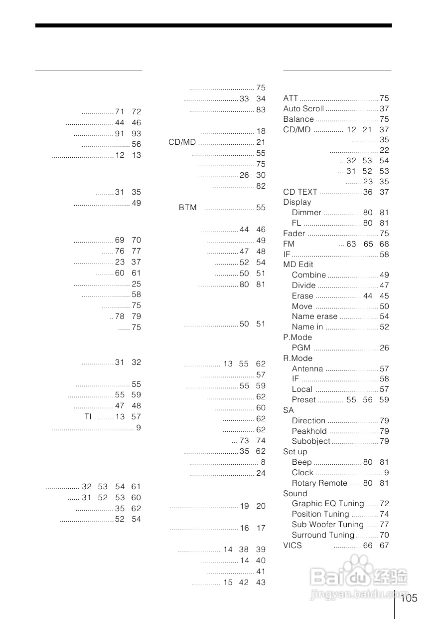 SONY WX-C100REC/WX-88REC汽车音响说明书:[6]