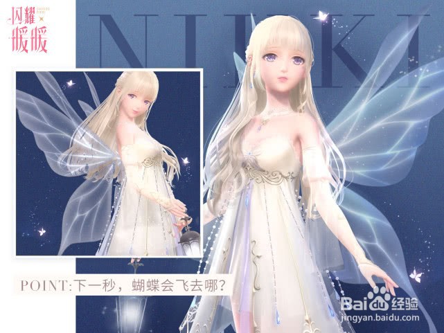 闪耀暖暖4-5攻略