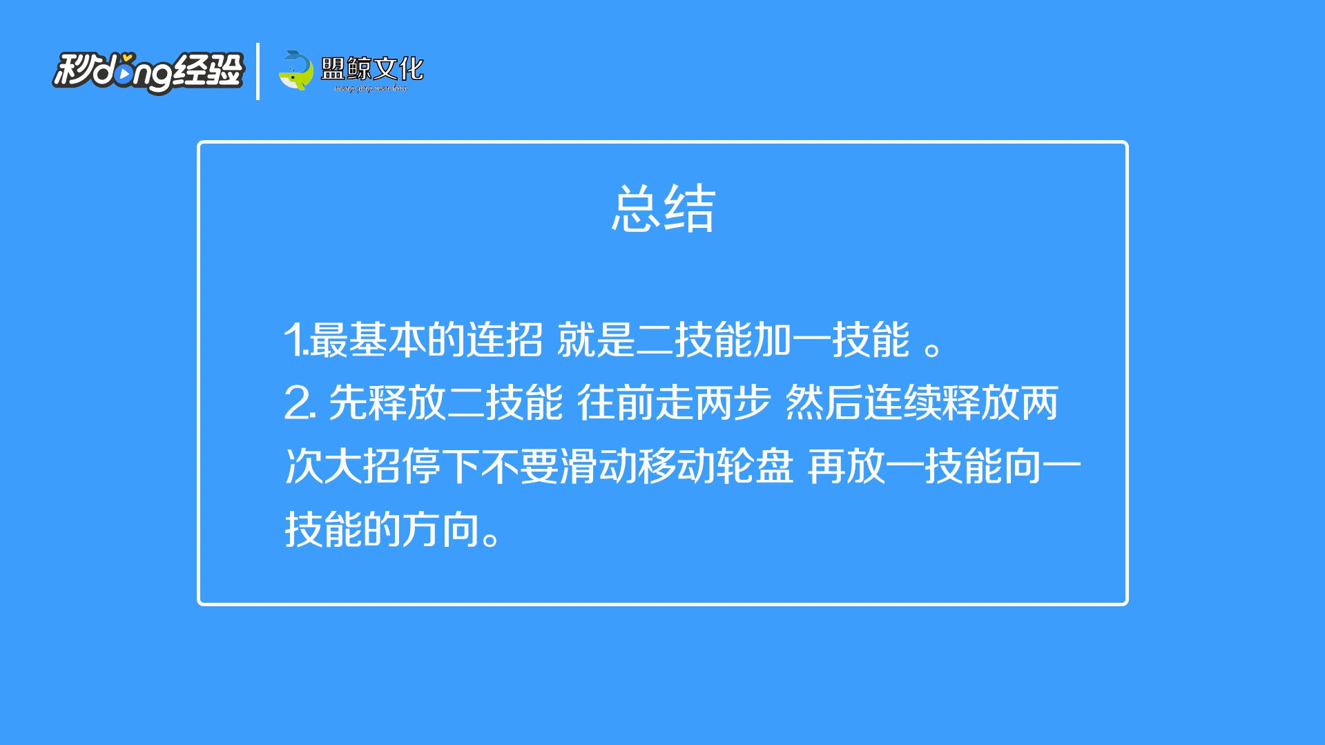 上官婉儿怎么飞