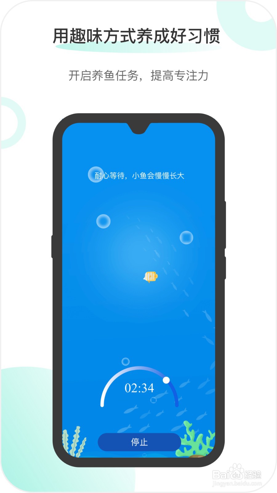 孩子放暑假不出门，整天呆家里打游戏，怎么办