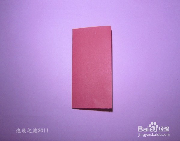 儿童趣味手工剪纸----大萝卜的折剪方法