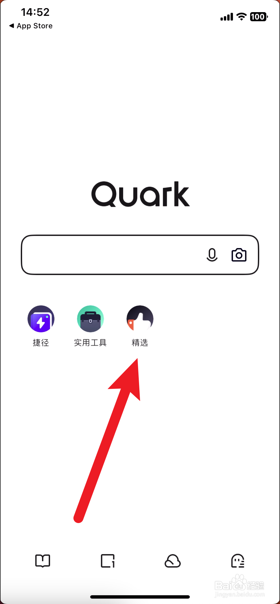 夸克怎么找片源