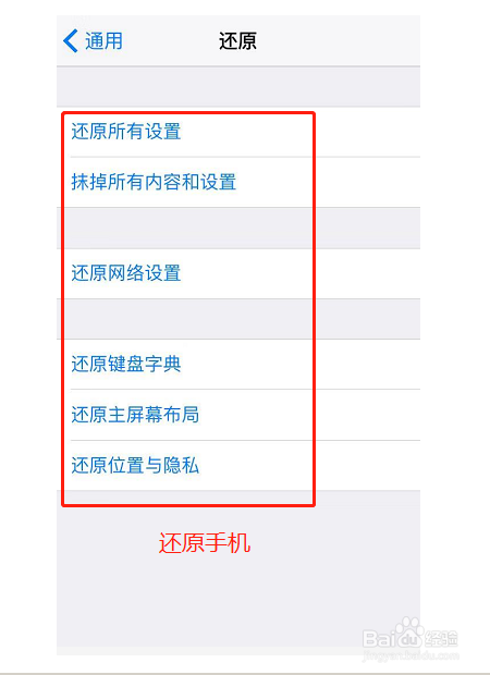 iphonexr信号差怎么办