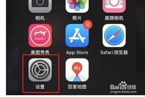 苹果12如何添加搜狗输入法