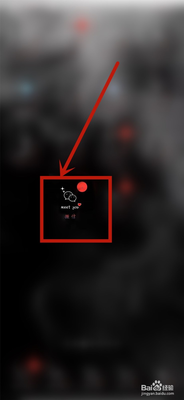 微信怎么点歌？