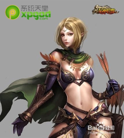 女神联盟射手职业介绍