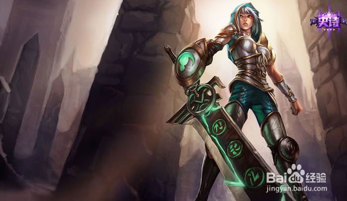 放逐之刃锐雯攻略