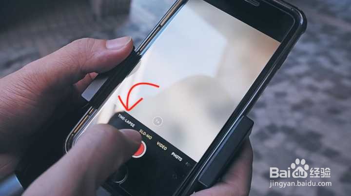 如何在iPhone上使用延时视频的功能？