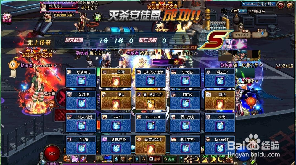 dnf深渊票怎么得