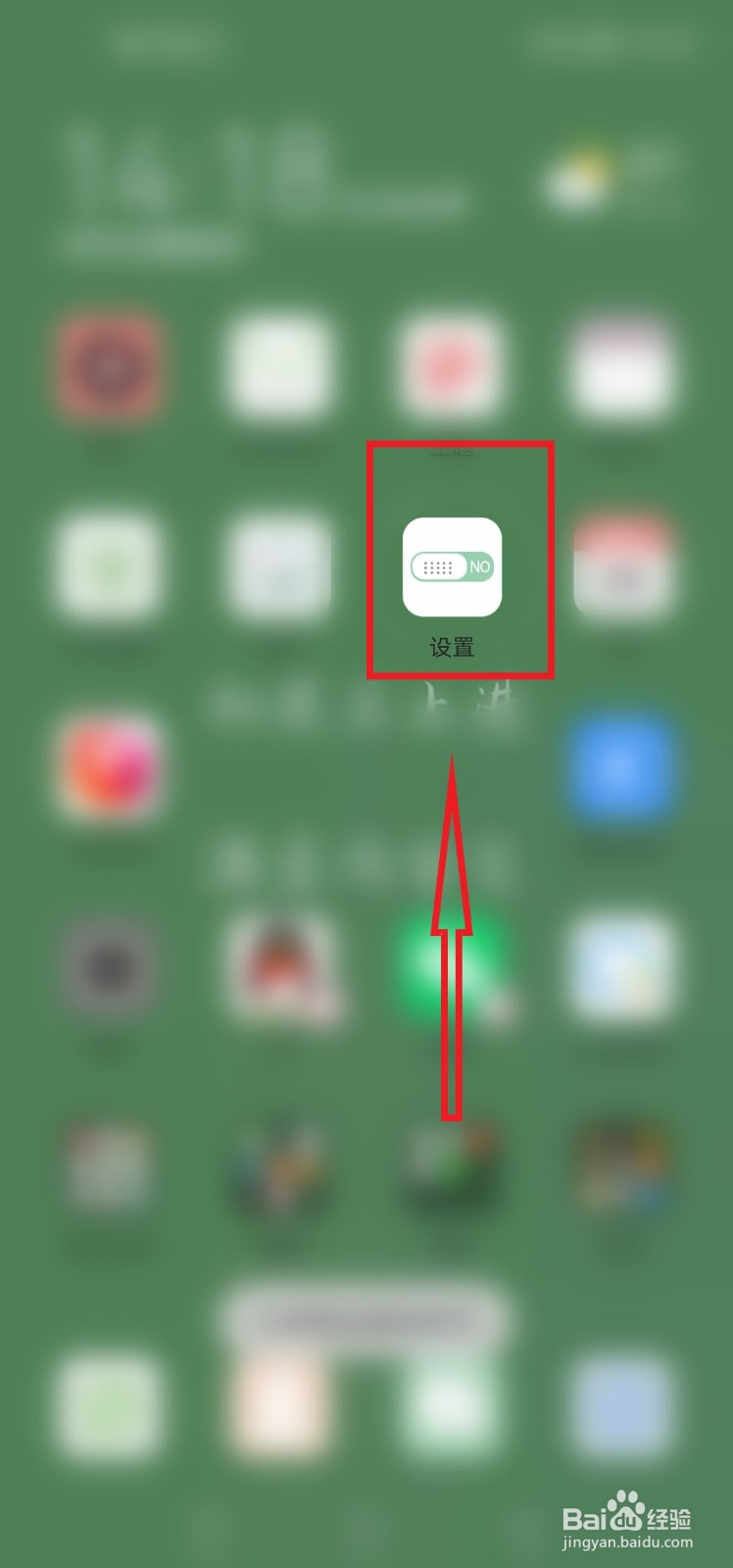 华为手机背景黑色怎么调回来