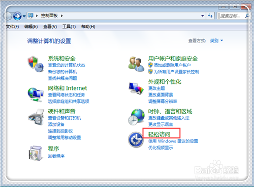 电脑键盘右边的数字键无法使用解决办法