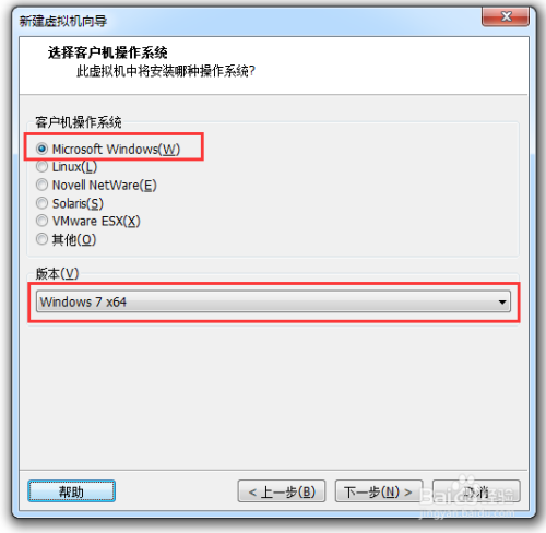 VMware Workstation安装Ghost版的Win7系统64位