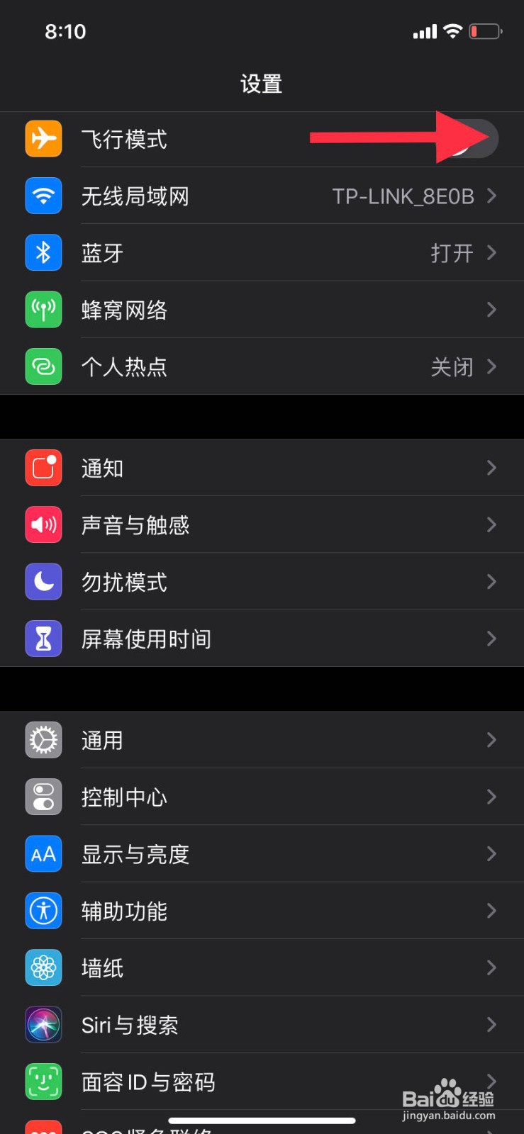 如何解决苹果手机签名证书一周一掉的问题