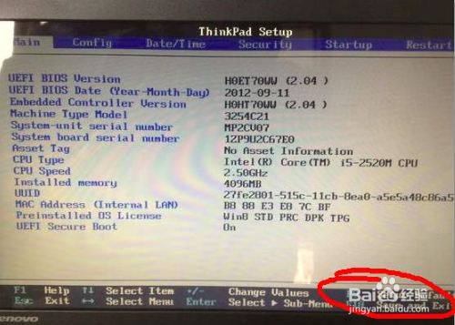 开机自动进入bios无法进入系统怎么办