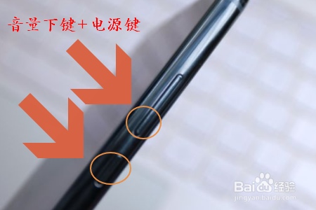 华为手机锁屏的状态下如何截图