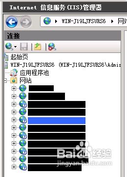 Windows 8操作系统服务器如何设置301重定向