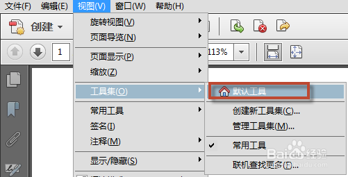 Adobe Acrobat Pro PDF 找不到OCR文本识别