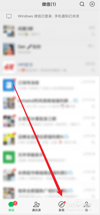 怎么收藏微信朋友圈