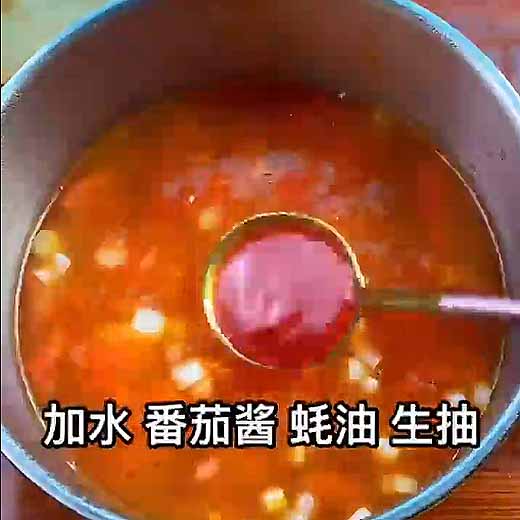 怎样做番茄肥牛面