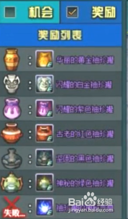 DNF11月1日更新拼图活动前瞻