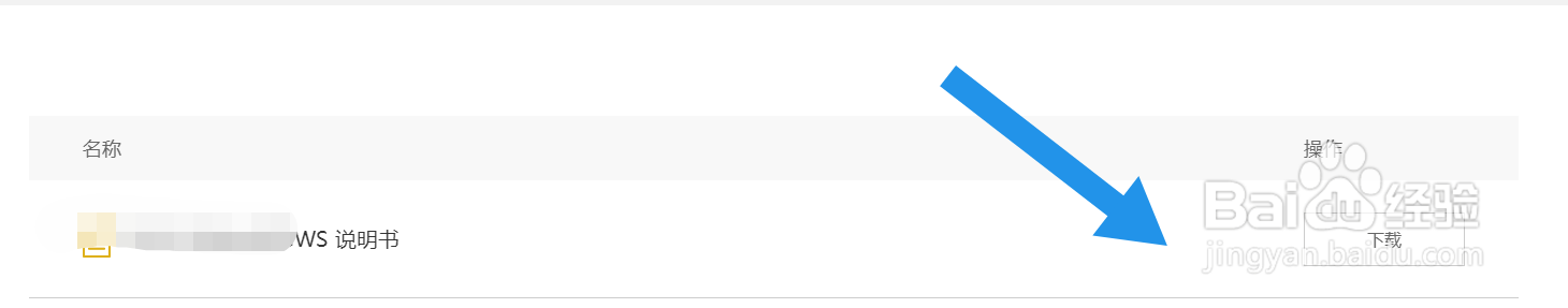 惠而浦冰箱如何调温度